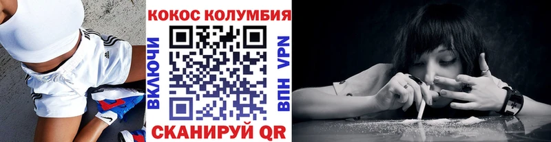 Продажа наркотиков Богородск A-PVP  МЕФ  Гашиш  Канабис  Cocaine 