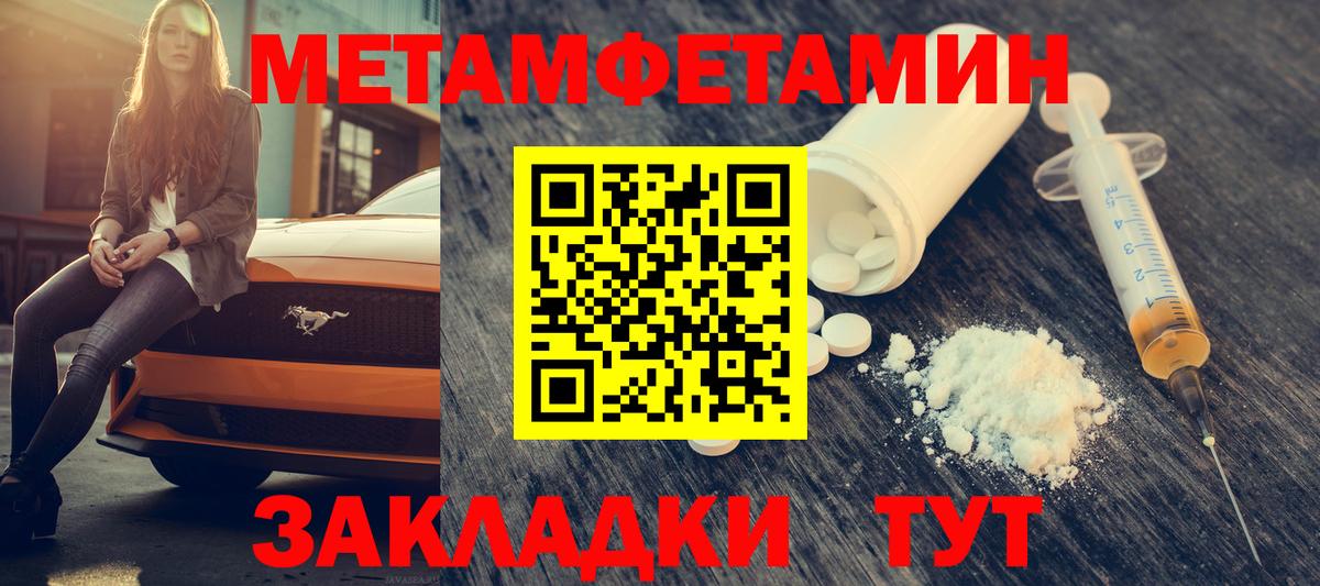 Амфетамин Premium  Вход с VPN  Amphetamine  Богородск 