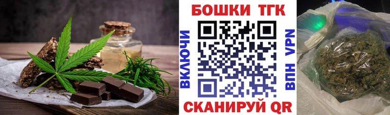 Canna-Cookies марихуана Богородск