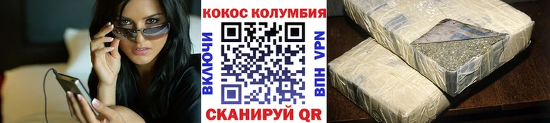 даркнет сайт Богородск Cocaine 99%
