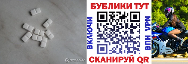 Ecstasy TESLA  наркошоп  Богородск 
