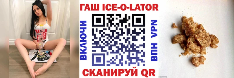 ГАШ Premium darknet телеграм Богородск где продают наркотики