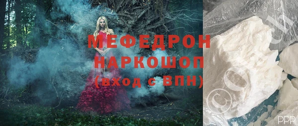сатива Абаза