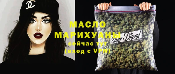 тгк Алексеевка