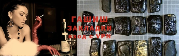тгк Алексеевка