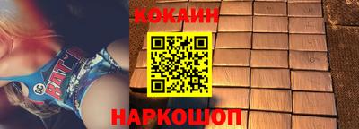 кокаин премиум Апрелевка