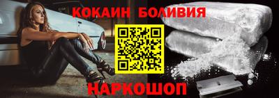 кокаин премиум Апрелевка