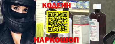 кокаин премиум Апрелевка