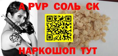 мефедрон мука Берёзовский
