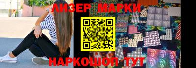 кокаин премиум Апрелевка