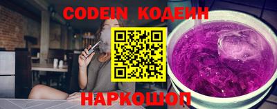 кокаин премиум Апрелевка