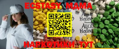 кокаин премиум Апрелевка