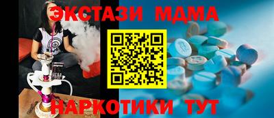 гидропоника Аргун