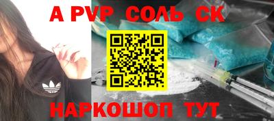 гидропоника Аргун