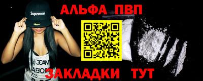 кокаин премиум Апрелевка