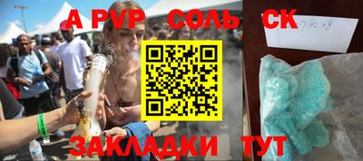 дурь Беслан