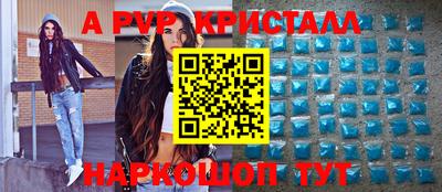 не бодяженный Бийск