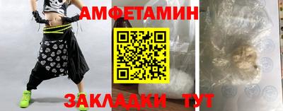кокаин премиум Апрелевка