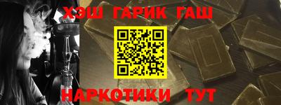apvp Апшеронск