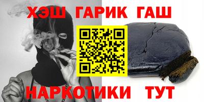 apvp Апшеронск