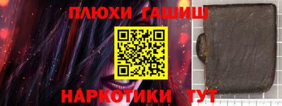 гидропоника Аргун
