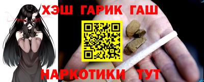 apvp Апшеронск