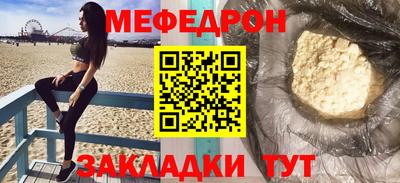 кокаин премиум Апрелевка