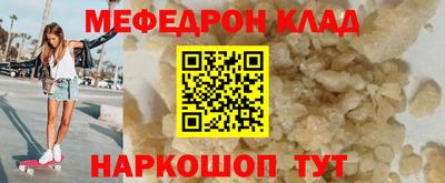 кокаин премиум Апрелевка