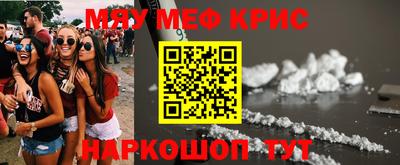 кокаин премиум Апрелевка