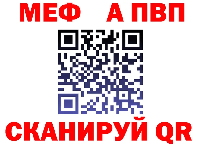 Альфа ПВП Соль ССЫЛКА площадка гидра Богородск