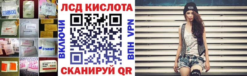 ЛСД экстази кислота Богородск