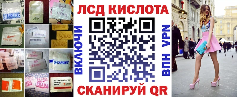 ЛСД экстази ecstasy  Богородск 