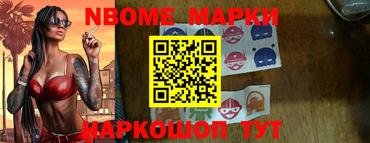 Марихуана  Вход с VPN  Мефедрон кристаллы  Кокаин  ГАШИШ  Метамфетамин  Богородск  Канабис 