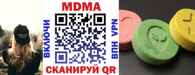 МДМА crystal  omg tor  Богородск  наркошоп 