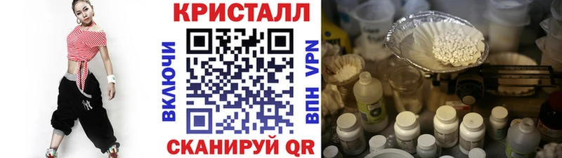 как найти закладки  Богородск  МЕТАМФЕТАМИН кристалл 