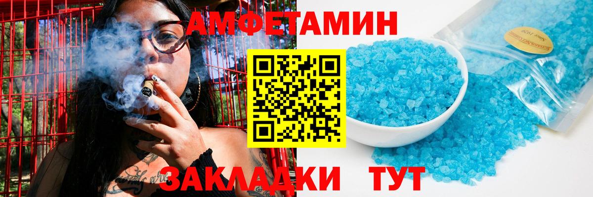 Первитин кристалл  Первитин  Богородск  Первитин кристалл  Вход с VPN 