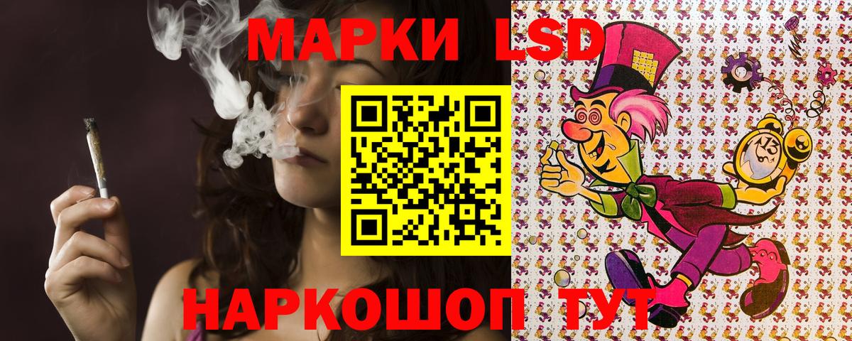 Наркотические марки 1500мкг Богородск