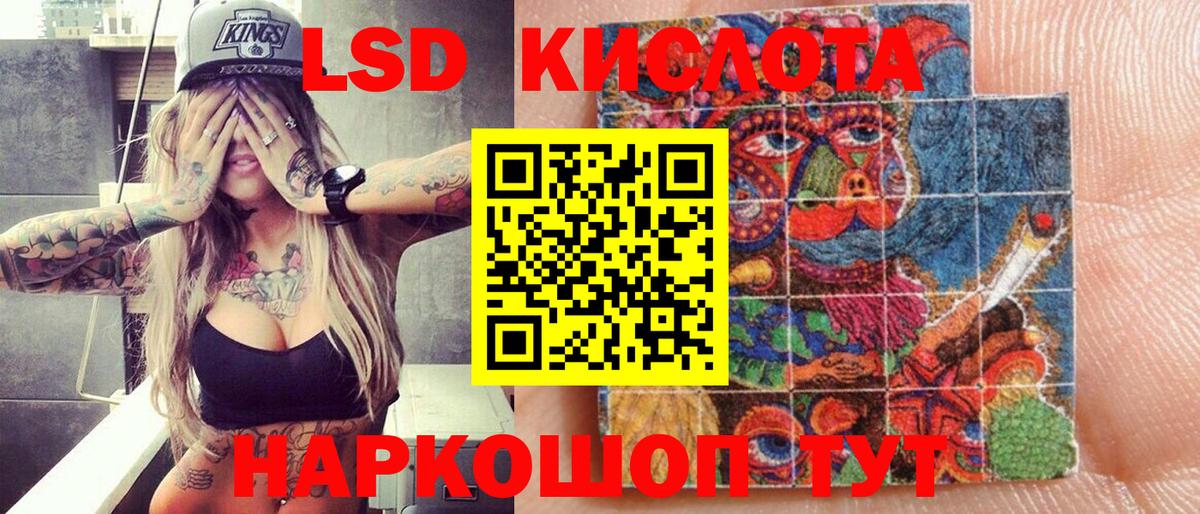 Богородск  Марки NBOMe 1,5мг  Вход с VPN 