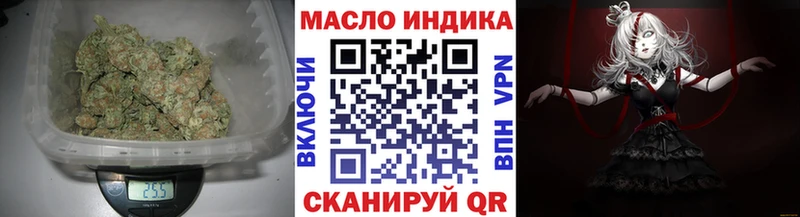 где найти наркотики  Богородск  Дистиллят ТГК концентрат 