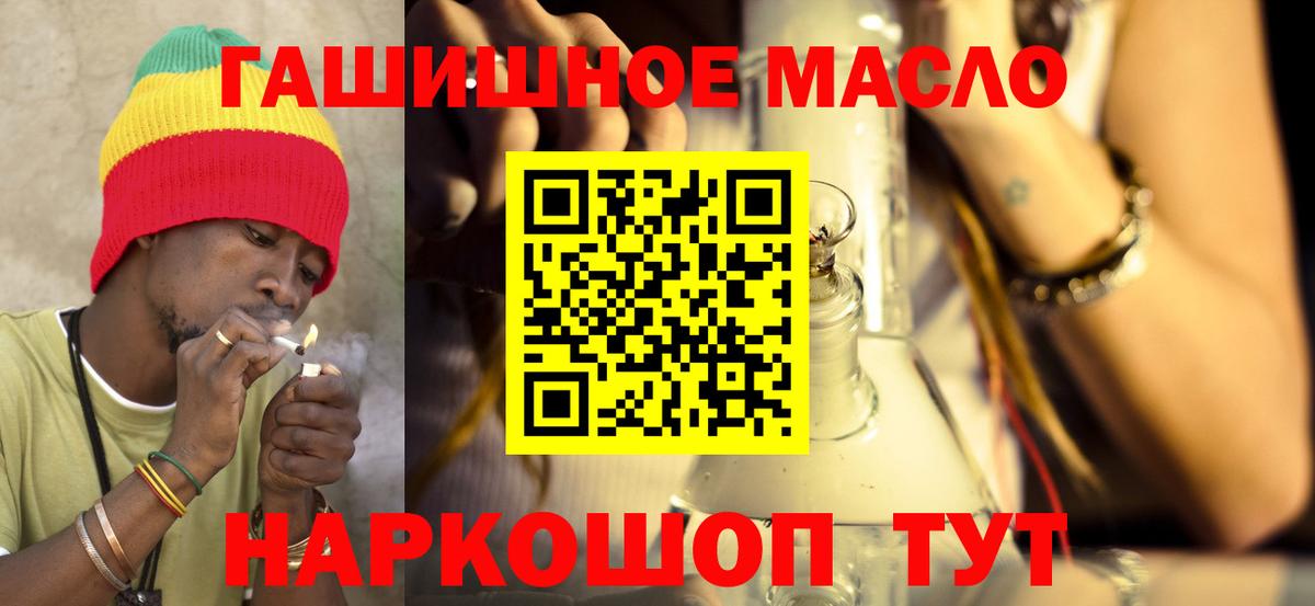 Дистиллят ТГК вейп Богородск