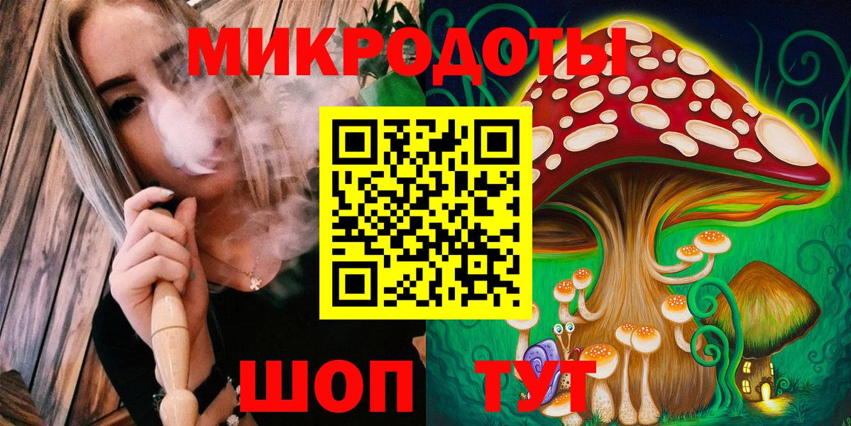 Псилоцибиновые грибы мухоморы  Вход с VPN  Богородск 