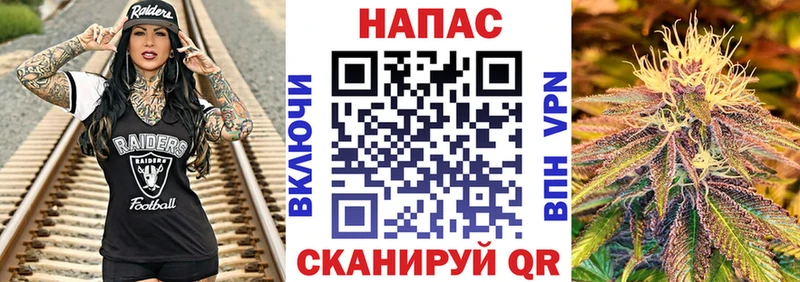 МАРИХУАНА индика  Богородск 