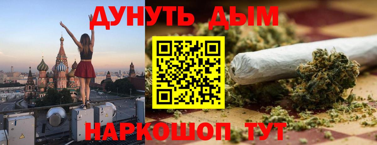 Богородск  Бошки Шишки марихуана  Шишки марихуана планчик  Каннабис ГИДРОПОН  Вход с VPN 